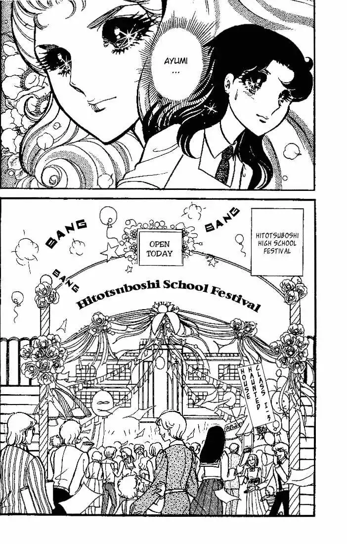 Glass Mask Chapter 87 16